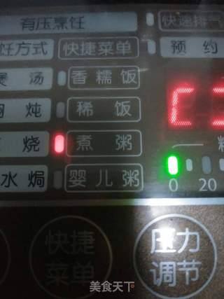 小米百合粥的做法步骤:5