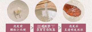 雪燕滋补甜品的做法步骤:2