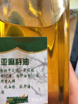 “海鲜”微波炉版鲍鱼蛋羹的做法步骤:9