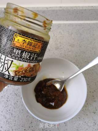 黑椒大虾的做法步骤:3