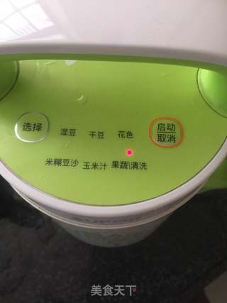 红豆沙的做法步骤:5