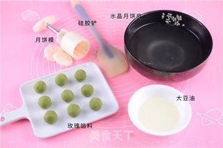 水晶班兰月饼的做法步骤:10