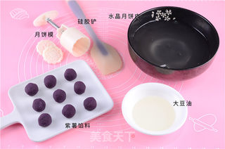 水晶紫薯月饼的做法步骤:9