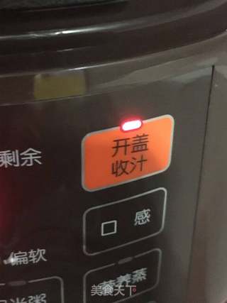 时蔬排骨粥的做法步骤:10