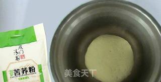 中秋节·就吃蔓越莓苦荞月饼!的做法步骤:2