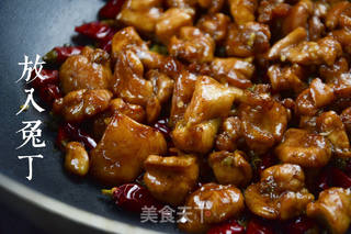 干煸兔丁的做法步骤:6