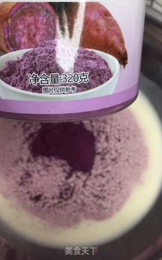 冰皮月饼的做法步骤:6