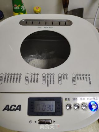 麻婆豆腐包子的做法步骤:11