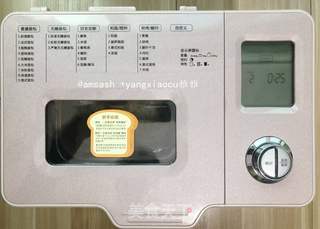 盐焗五香鹌鹑蛋(面包机版)的做法步骤:8