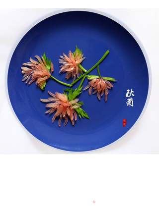 秋菊的做法步骤:5