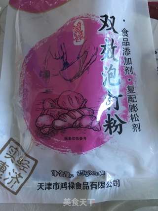 “自制零食”桃酥的做法步骤:7