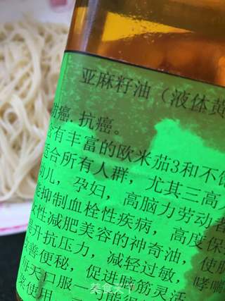 鲍鱼炒面的做法步骤:6
