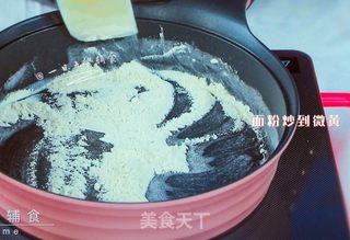 紫薯浓汤的做法步骤:4