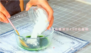 菠菜蛋黄卷饼的做法步骤:4