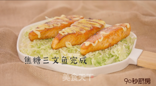 三文鱼还在生吃吗?90秒厨房教你做美味的焦糖三文鱼!的做法步骤:13