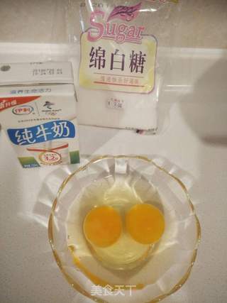 牛奶蒸蛋的做法步骤：2