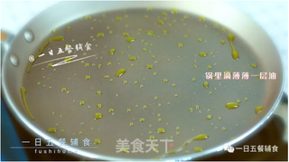 山药雪梨米饼的做法步骤：5