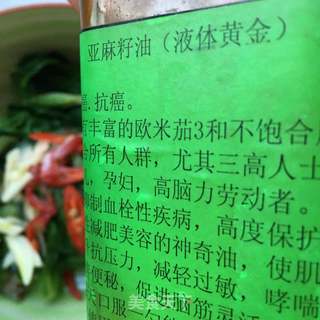 鲍鱼拌油菠菜的做法步骤:10