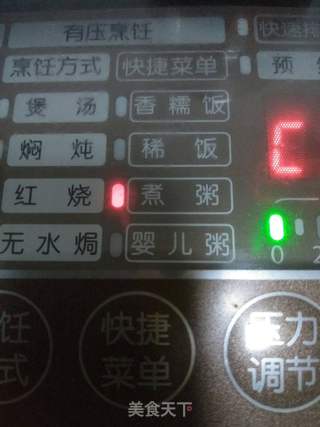 哈尼红米粥的做法步骤：7