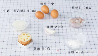 时蔬鲜虾糕的做法步骤：1