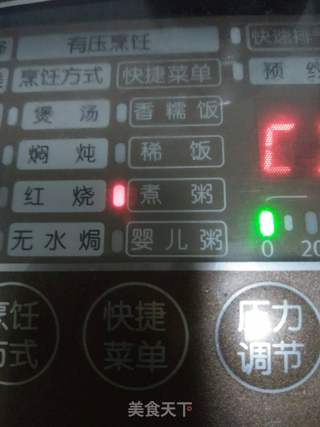 山药大米粥的做法步骤:5