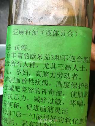 鲜虾仁拌菠菜的做法步骤:11