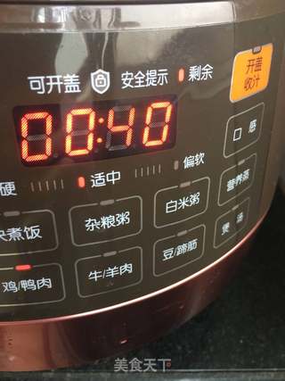 田园蒸的做法步骤:9