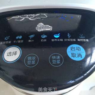 红枣莲藕露的做法步骤:5