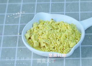 坚果谷物早餐粉的做法步骤:3