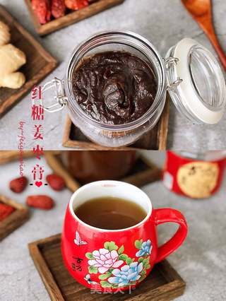 秋冬养生必备~红糖姜枣膏的做法步骤:12