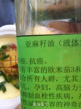 鲍鱼炖水蛋的做法步骤:19