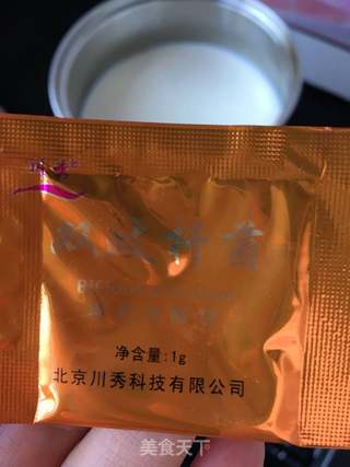 自制蜂蜜酸奶的做法步骤:5