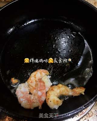 祥瑞餐桌大虾胡萝卜儿童水饺的做法步骤:3