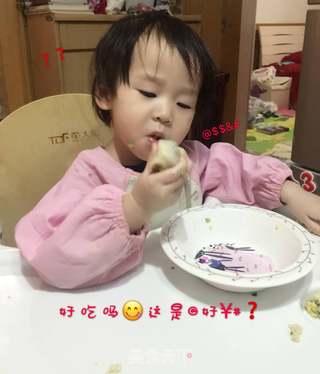 祥瑞餐桌大虾胡萝卜儿童水饺的做法步骤:12