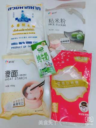 万圣节脑子蛋糕的做法步骤:6