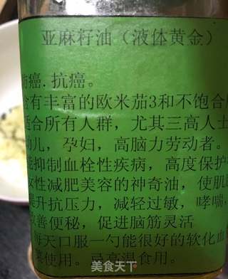 肉末蛋羹的做法步骤:17