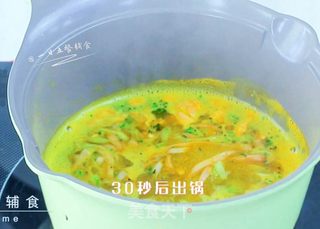 南瓜三文鱼面的做法步骤:4
