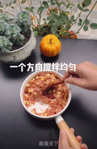玫瑰煎饺的做法步骤:3