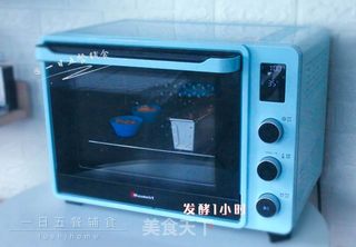 胡萝卜米糕的做法步骤:5