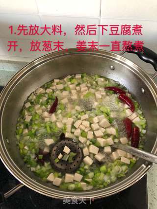 陕西臊子面汤料做法的做法步骤:2