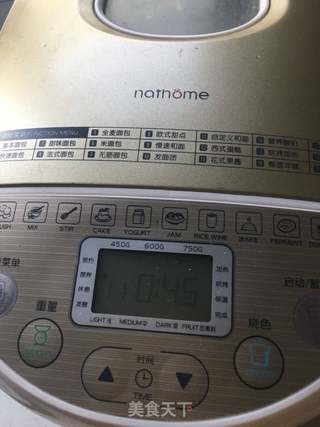 方形培根火腿披萨的做法步骤:2