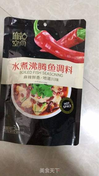 麻辣水煮鱼的做法步骤:2