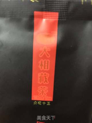 热奶茶的做法步骤:3