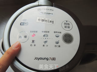 藜麦紫薯豆浆的做法步骤:4