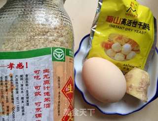 家的味道 一 菜肉包的做法步骤:2