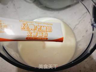 自制老酸奶的做法步骤:3