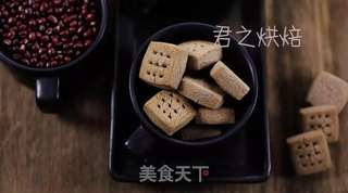 小方块粗粮饼的做法步骤:14