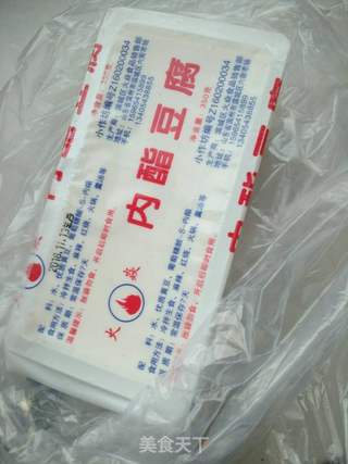 蔬菜豆腐羹的做法步骤:3