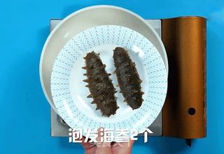 米其林厨师秘制的红烧海参的做法步骤:4
