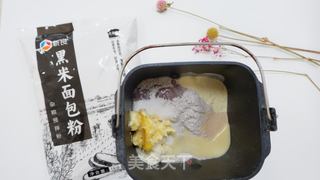 香甜柔软黑色果子面包的做法步骤:2